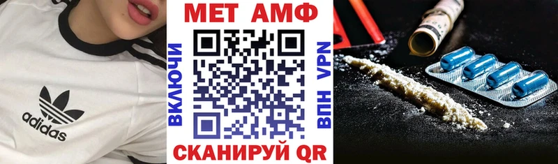 цена   блэк спрут ССЫЛКА  Амфетамин VHQ  Берёзовский 