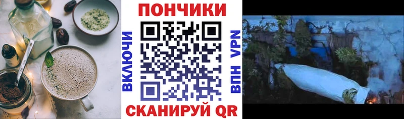 Печенье с ТГК конопля  Берёзовский 
