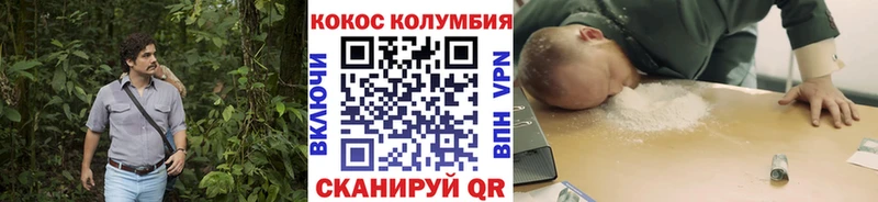 наркошоп  darknet телеграм  Cocaine 98%  Берёзовский 