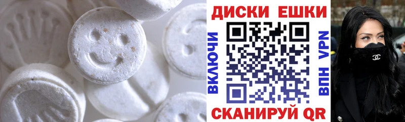 купить наркотики сайты  Берёзовский  ЭКСТАЗИ MDMA 