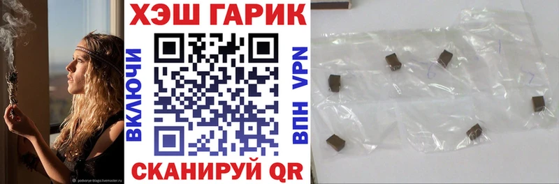 наркошоп  блэк спрут онион  ГАШ VHQ  Берёзовский 