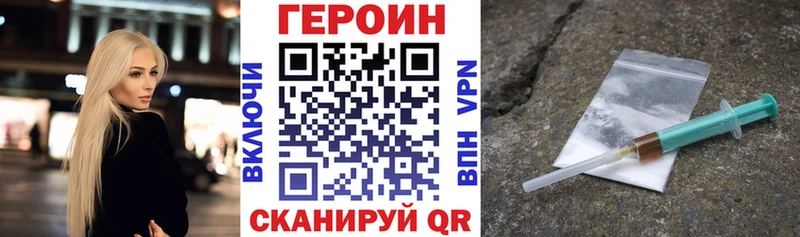 Героин белый  гидра ТОР  Берёзовский 
