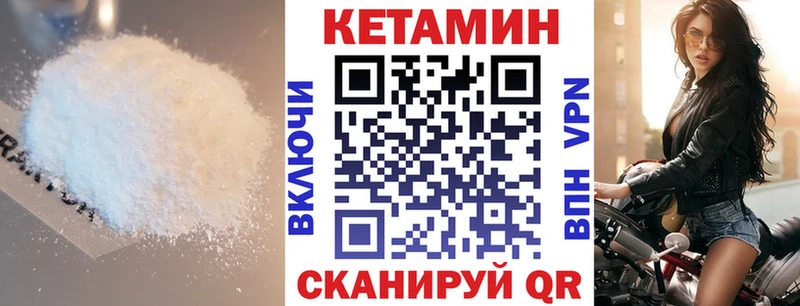 КЕТАМИН ketamine  hydra ссылки  Берёзовский 