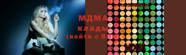 марки nbome Алексеевка
