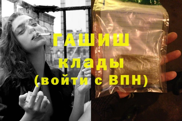 гашишное масло Алзамай