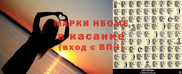 марки nbome Алексеевка