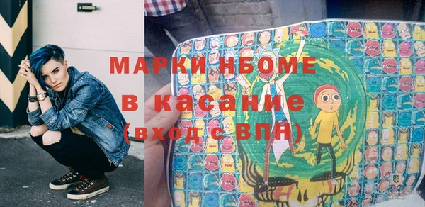 марки nbome Алексеевка