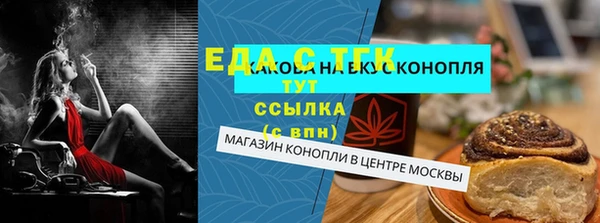 ПСИЛОЦИБИНОВЫЕ ГРИБЫ Алексин