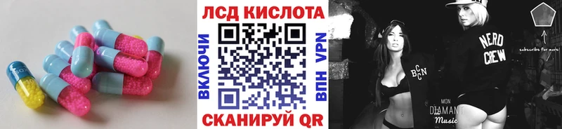 ЛСД экстази кислота  что такое   Берёзовский 