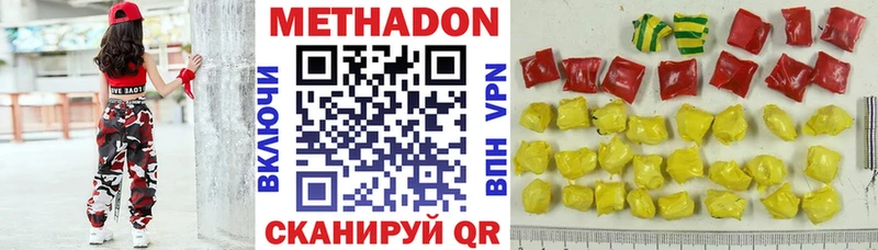 omg вход Берёзовский МЕТАДОН methadone