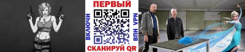 Первитин Methamphetamine Берёзовский